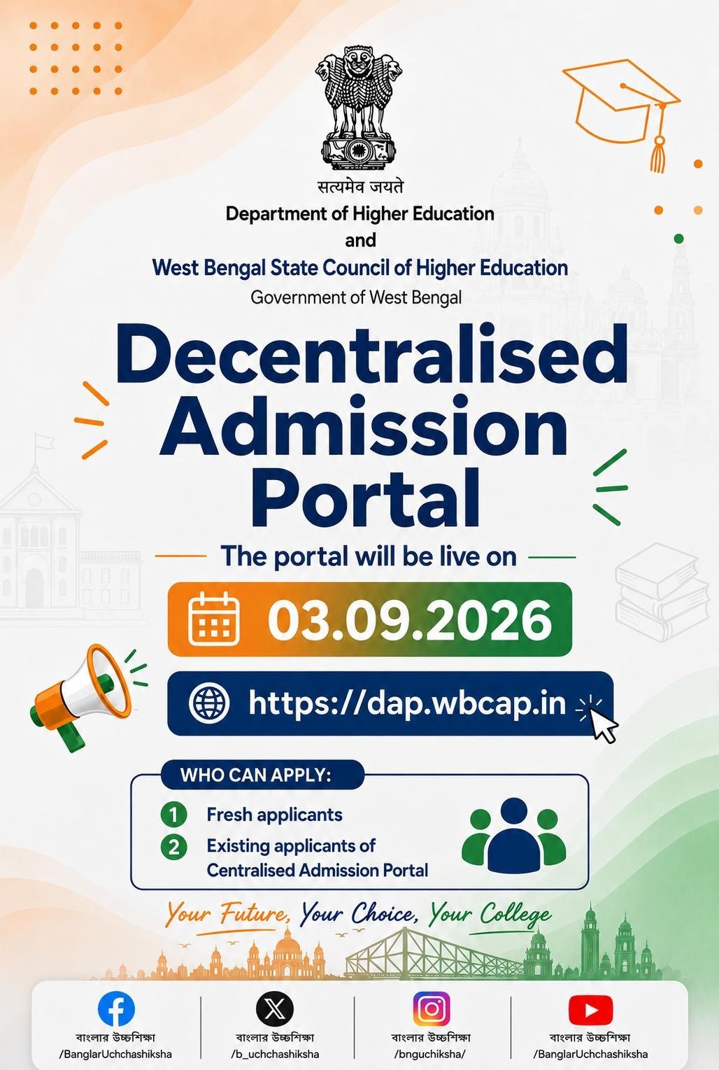 Announcement Image